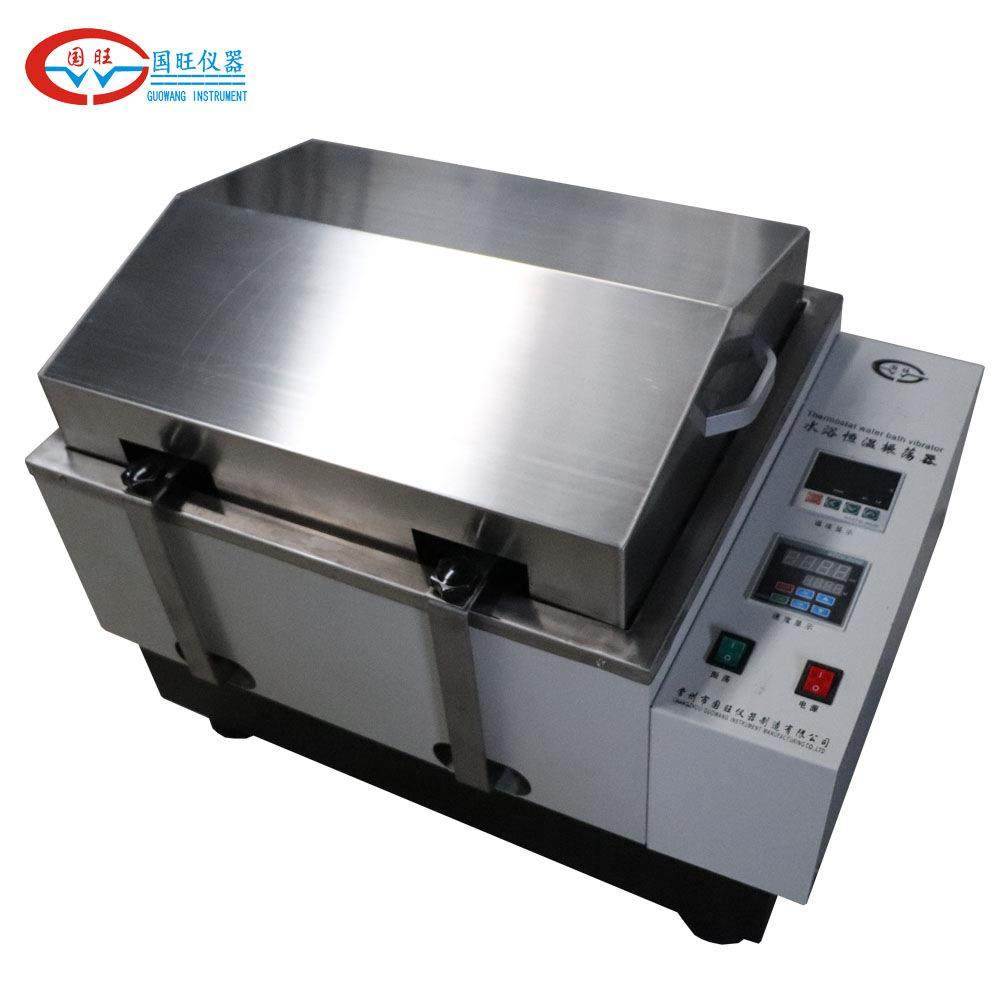 SHY-2回旋数显水浴恒温振荡器摇床震荡器振荡水浴锅厂旋转实验室,淘宝优惠券,粉丝福利购,淘宝优惠卷