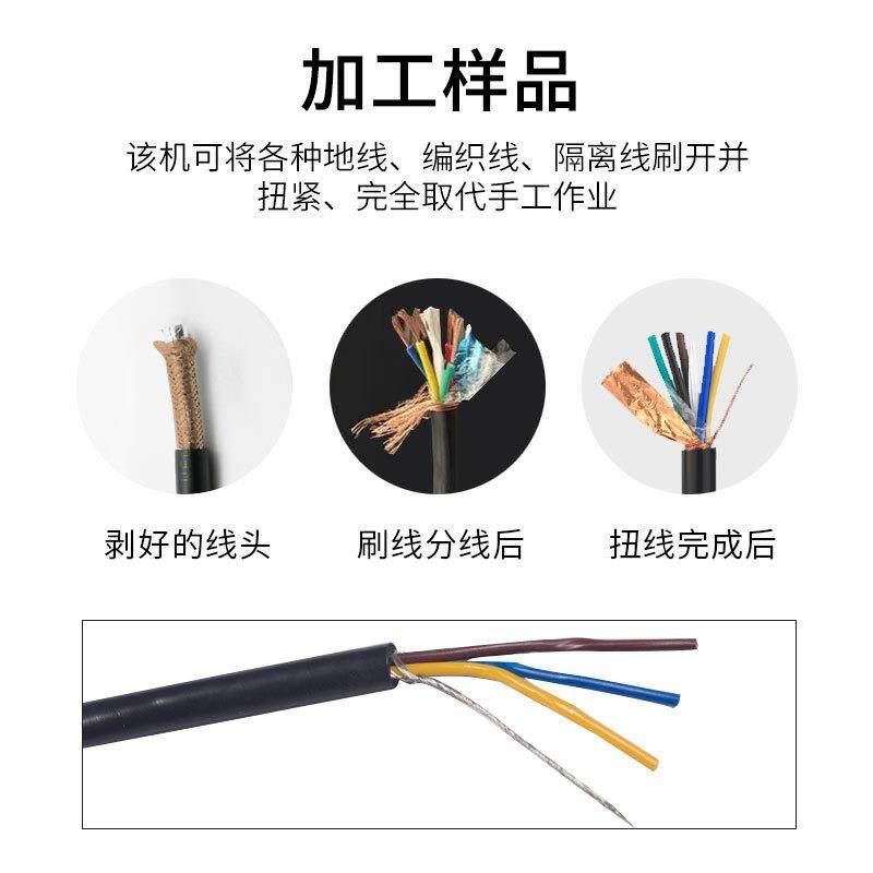 屏蔽线扭线机拆线多功能刷扭线机高清线地线捻线机数据线生产厂家,淘宝优惠券,粉丝福利购,淘宝优惠卷