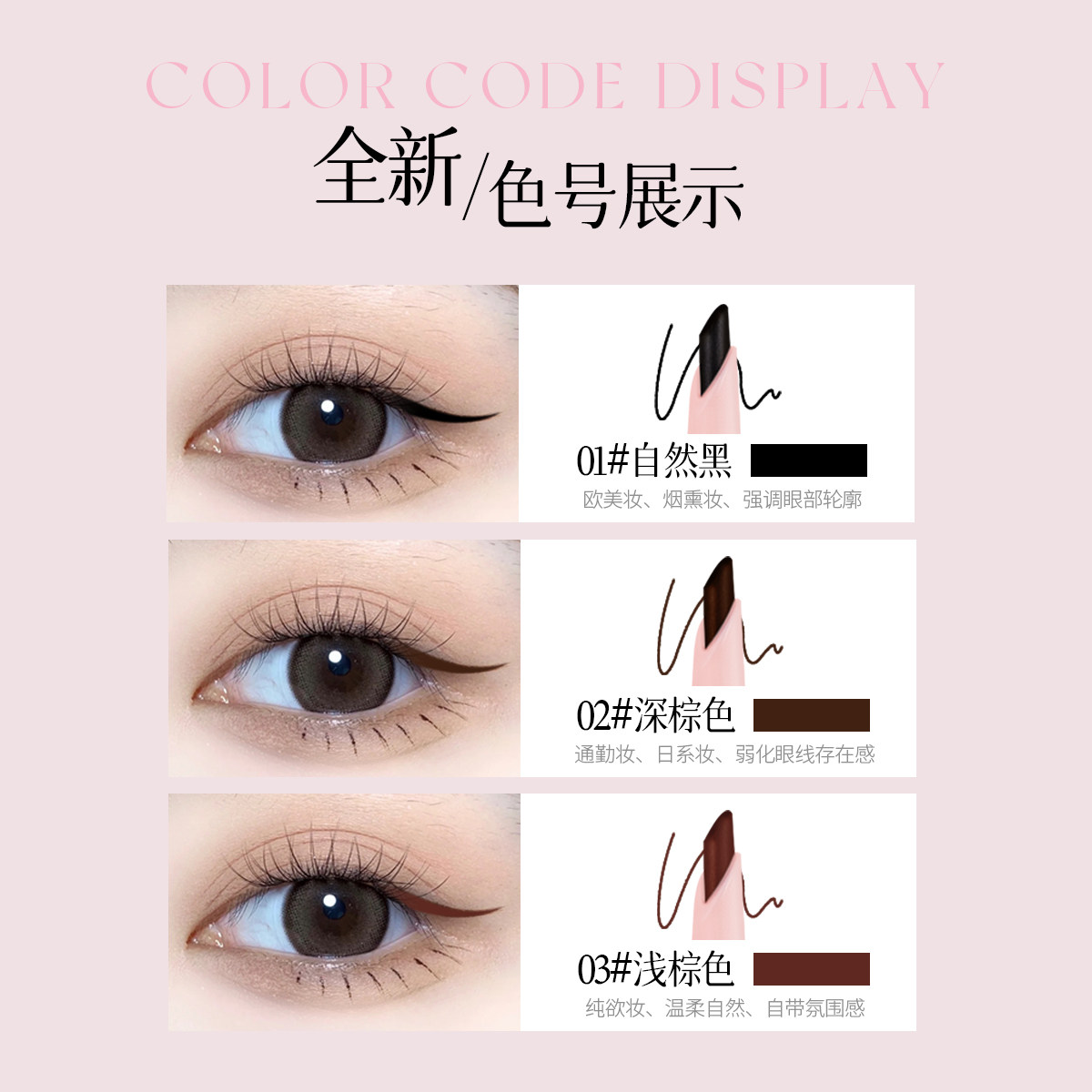 刀锋双头眼线胶笔防水防汗不晕染初学者女不掉色易上手2026新款,淘宝优惠券,粉丝福利购,淘宝优惠卷