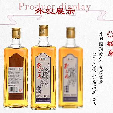 中粮孔乙己*请师清爽型黄酒9度500ml[25元优惠券]-寻折猪