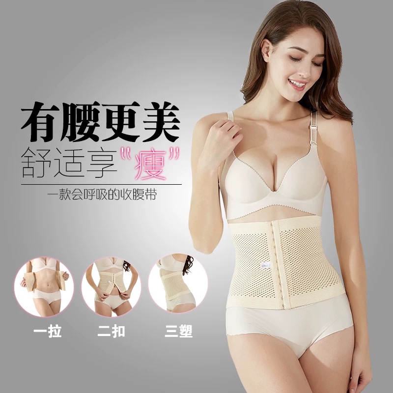 细腰塑腰燃脂纤体神器产后11收腹带 憨叮熊塑身腰封/腰夹