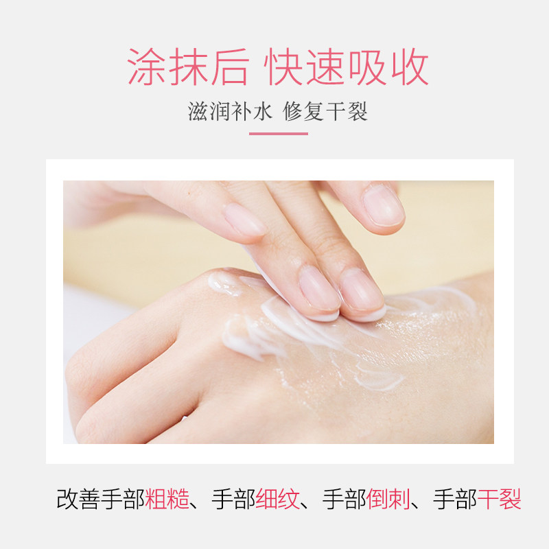 珍妃滋润夏季清爽不油腻小巧护手霜 珍妃化妆品护手霜