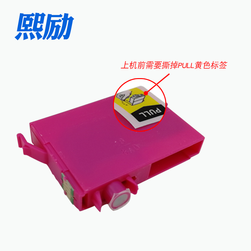 熙励适用EPSON T10J墨水爱普生XP-2200打印机墨盒WF-2930 WF-2950 XP-2205 XP-4200港版印表机墨水匣-图1