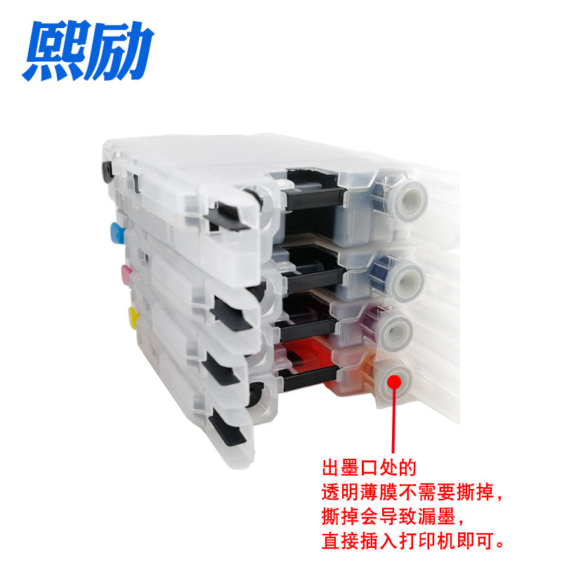 Vassoio Di Carta Per Brother J430 430W MFC-J430W MFC J430W MFC-J470DW - Foto 13