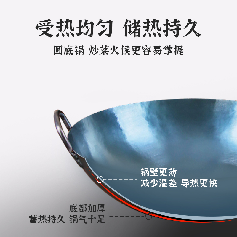 陈枝记铁锅熟铁炒锅无涂层不易粘家用炒菜手工传统老式圆底灶专用