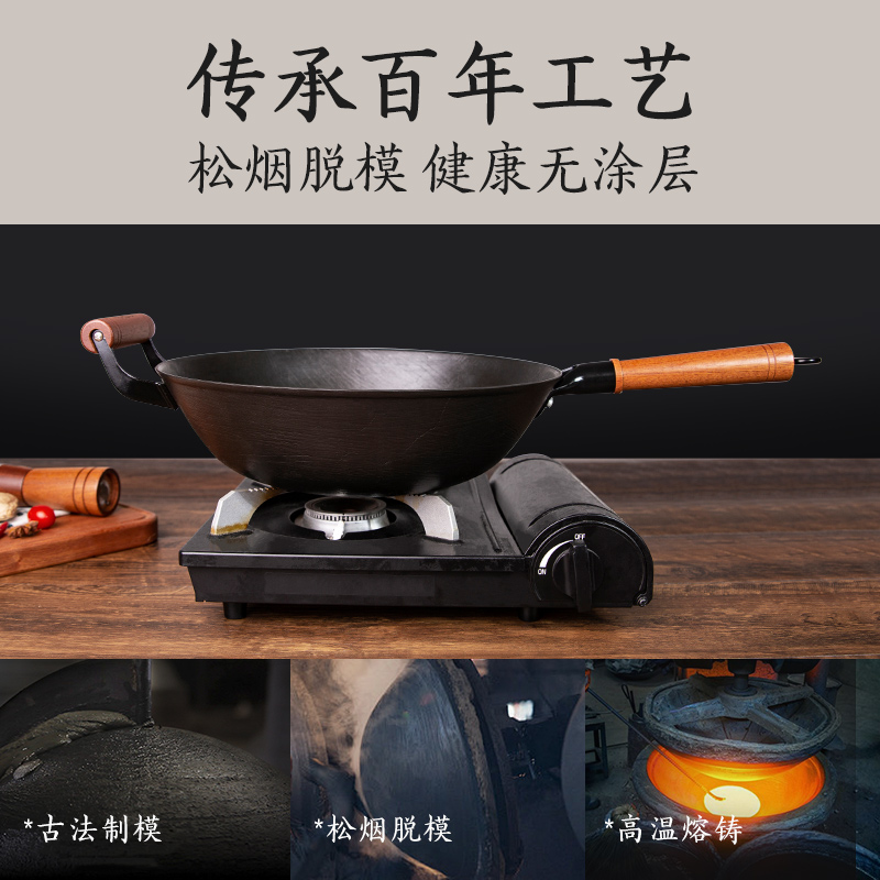 陈枝记铸铁锅平底炒锅无涂层煎锅家用炒菜锅电磁炉适用官方旗舰店