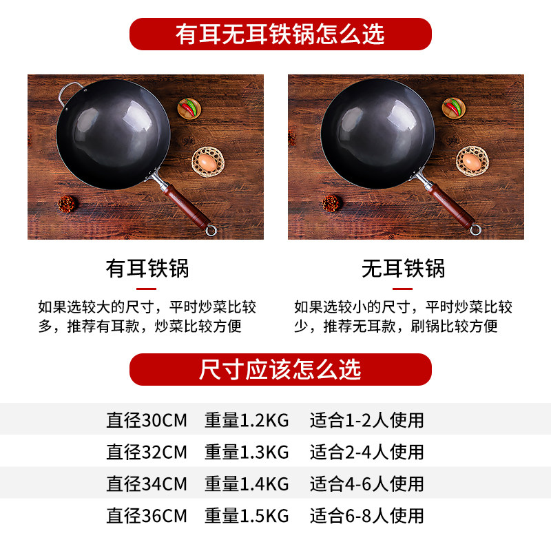 陈枝记家用炒菜无涂层熟铁不粘锅 陈枝记炒锅