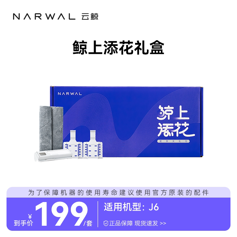 图 2