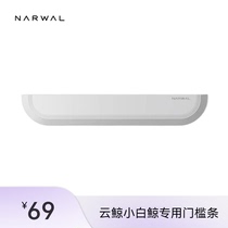 The Special Threshold Bar for Cloud Whale