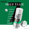 Pechoin Water Milk Cleansing Men's Oil Control Moisturizing Set