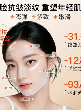 百雀羚提拉紧致面霜滋润保湿抗皱