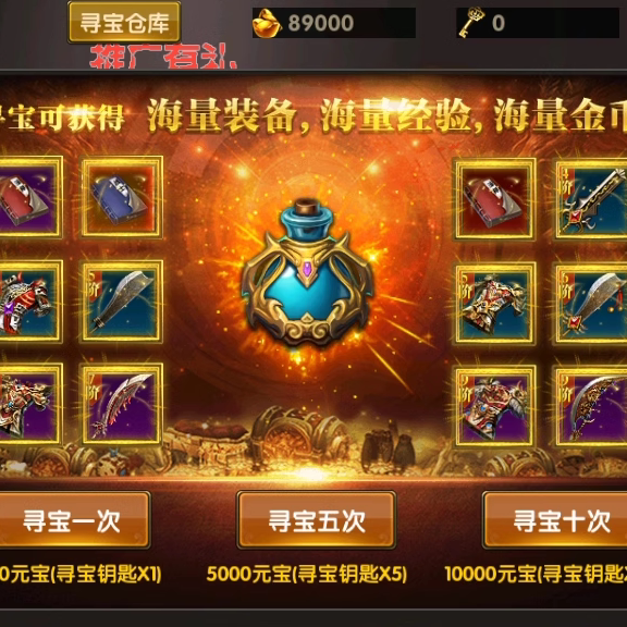 传奇sf幽冥白日门传奇手游一条龙开服各种三端数据互通版本定制修改制作