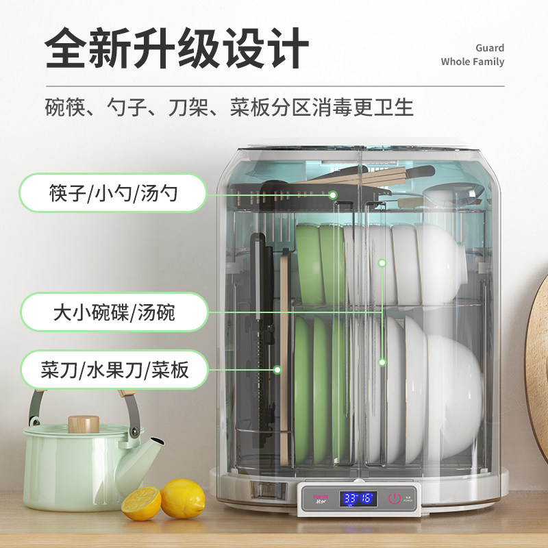 韩加消毒柜家用小型碗筷消毒碗柜 韩加消毒柜