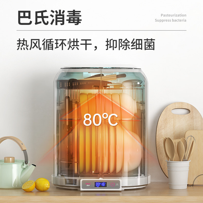 韩加消毒柜家用小型碗筷消毒碗柜 韩加消毒柜
