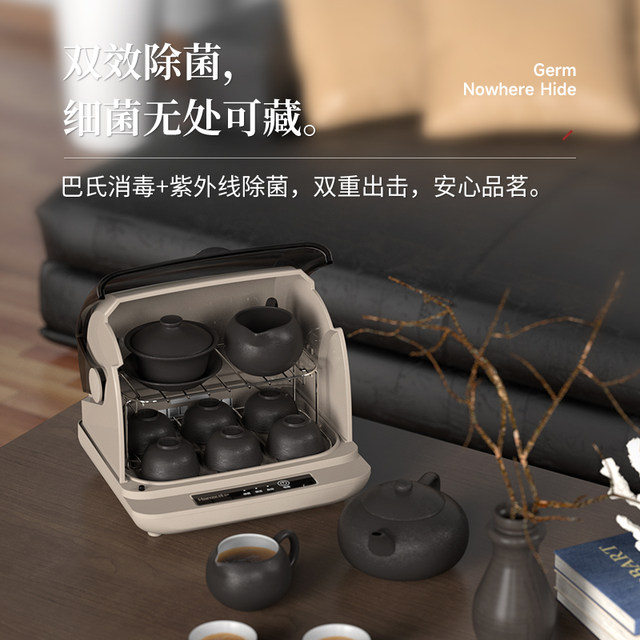 Hanjia Kung Fu Tea Set Disinfection Cabinet Small Drain Storage