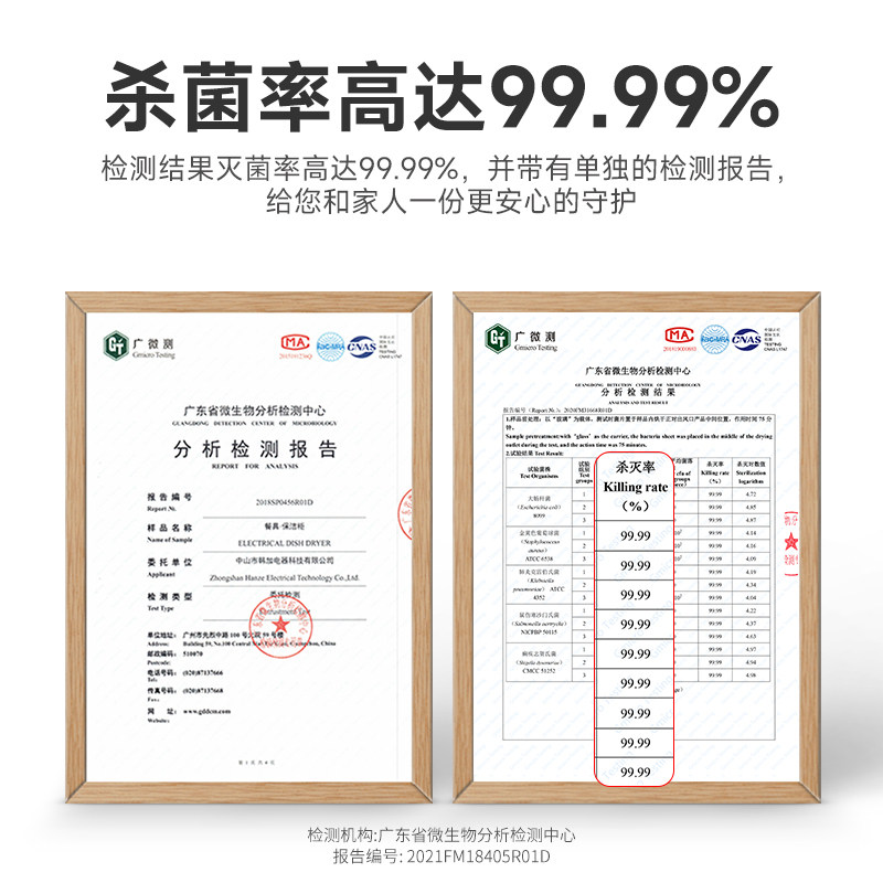 韩加茶杯消毒柜家用小型迷你收纳 韩加商用消毒柜