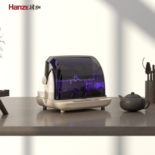 Hanjia Kung Fu Tea Set Disinfection Cabinet Small Drain Storage