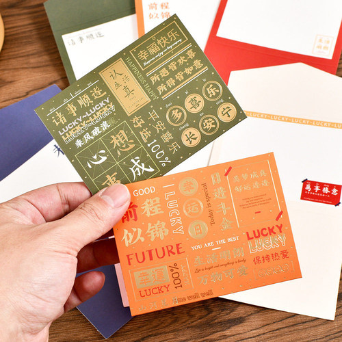 学习励志语录小卡片中高考试加油卡片明信片小学开学毕业季留言卡圣诞母亲教师节鼓励卡生日祝福礼物感谢贺卡 - 图2