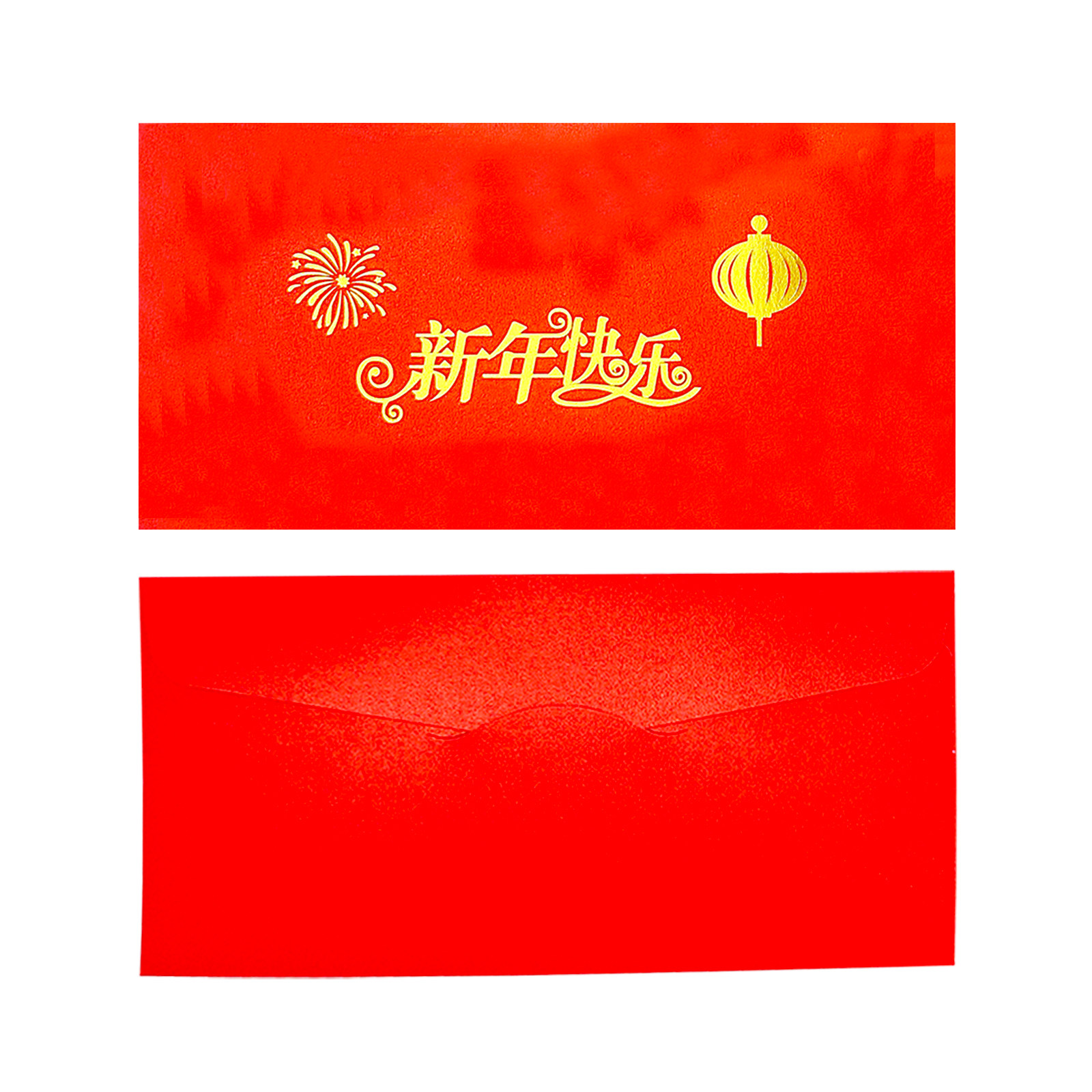 新年信封信纸套装红包装现金过年春节新年礼物留言卡年会年终奖送钱奖金红色烫金信封袋手写祝福感谢信邀请函,淘宝优惠券,粉丝福利购,淘宝优惠卷