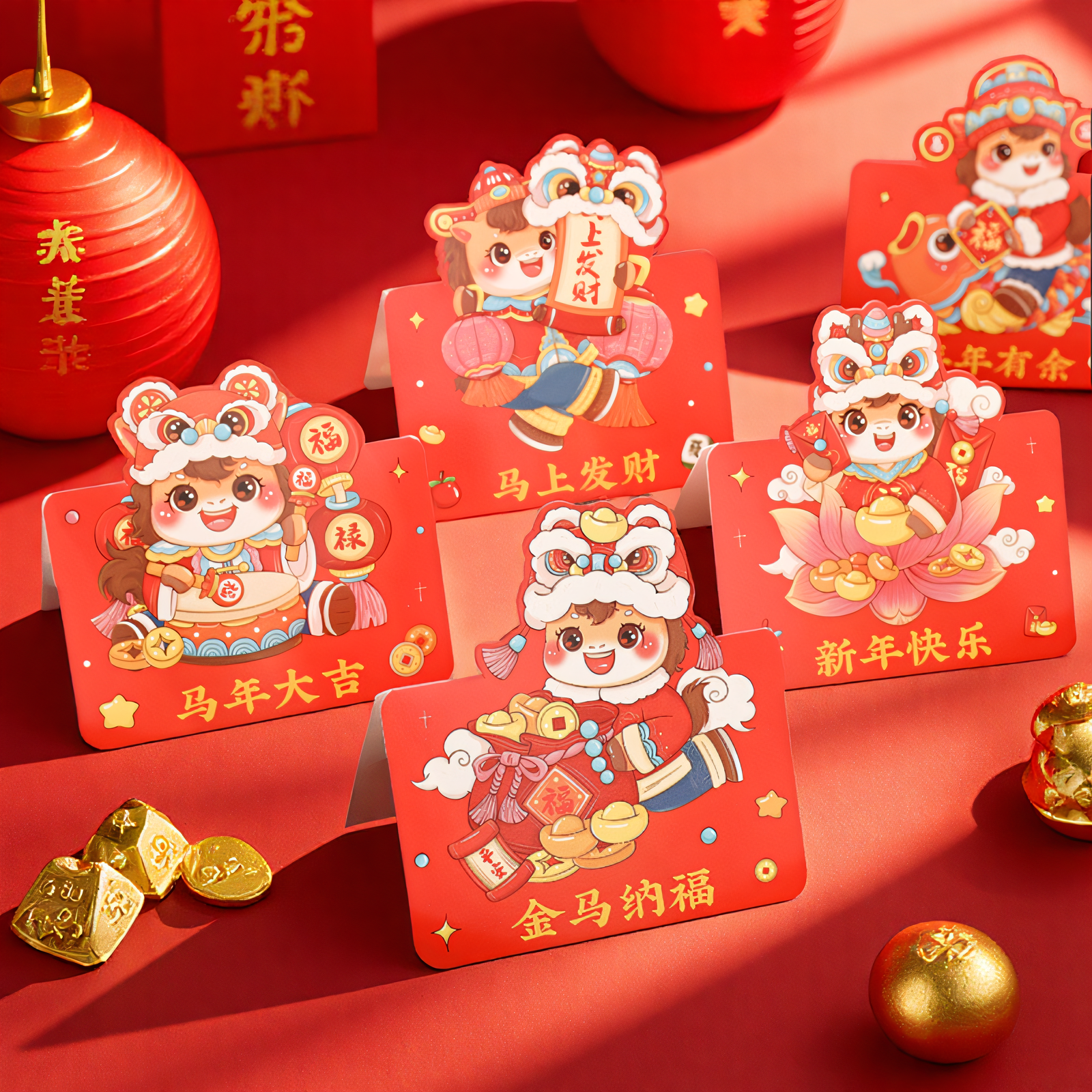 新年贺卡2026年马年生肖新年快乐元旦节感恩感谢小卡片红色春节装饰马年大吉过年喜庆祝福卡礼物留言卡明信片,淘宝优惠券,粉丝福利购,淘宝优惠卷