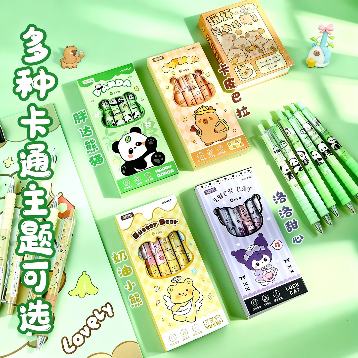6 boxed gel pens, comfortable and soft to hold and easy to write with