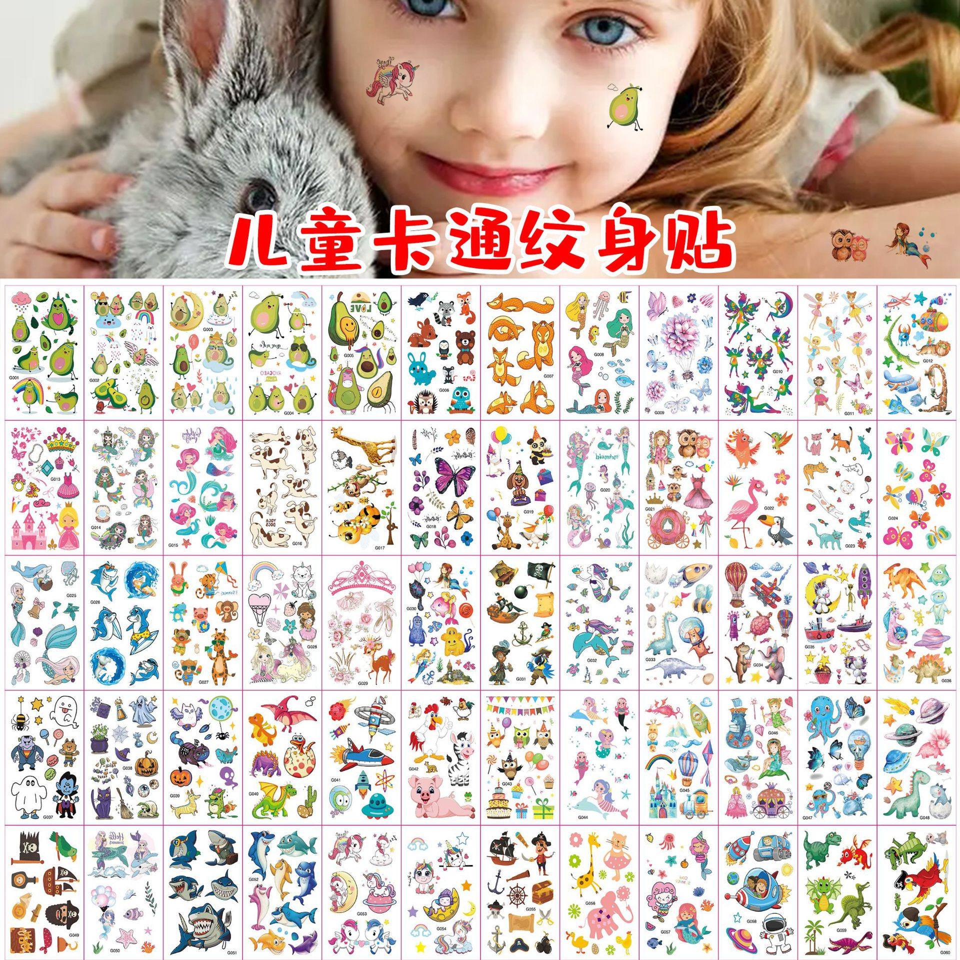 纹身贴儿童学生奖励贴纸可洗防水蝴蝶高颜值可爱表演舞台妆脸贴面部彩绘女孩手表贴画装饰小图案手臂贴转印贴,淘宝优惠券,粉丝福利购,淘宝优惠卷