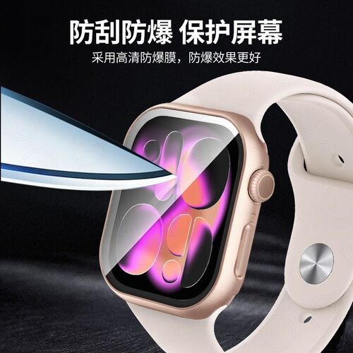 闪耐适用AppleiwatchS11保护壳苹果手表S10手表套壳膜一体全包防摔se3/2/1软套防刮s9/8/745MM新款配件钢化膜 - 图2
