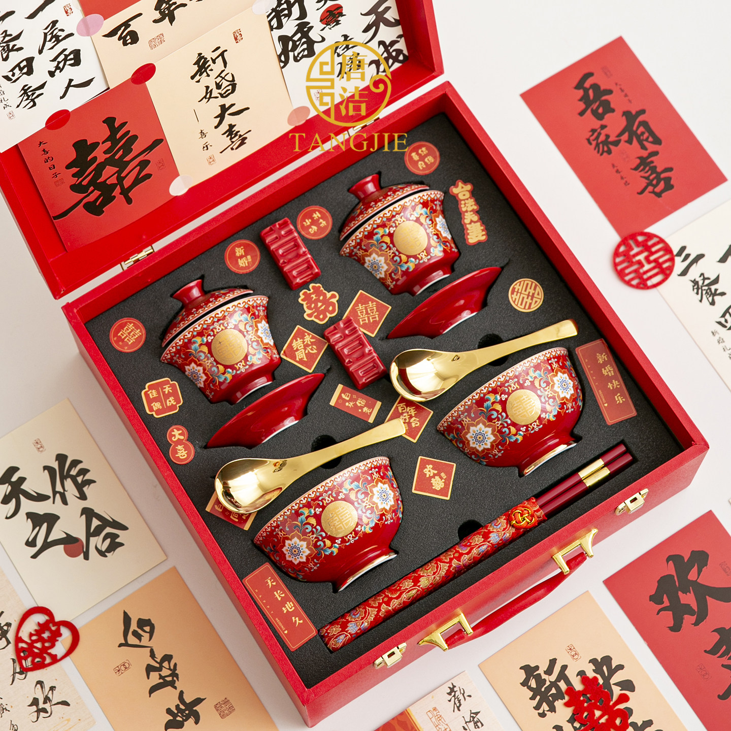 唐洁珐琅彩结婚敬茶杯一对婚礼改口敬酒盖碗喜碗对碗套装新婚用品,淘宝优惠券,粉丝福利购,淘宝优惠卷