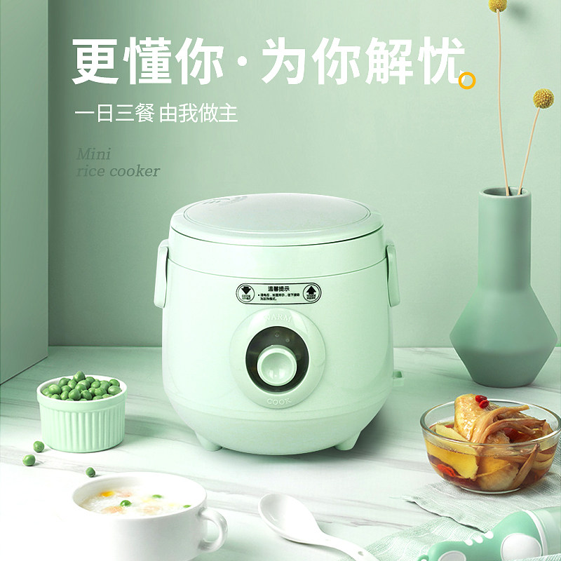 小猪乐乐小迷你家用小型宿舍电饭煲 小猪乐乐电器电饭煲