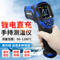 ysk580 infrared thermometers oil temperature gun kitchen thermometer industrial measuring water temperature baking thermometric gun
