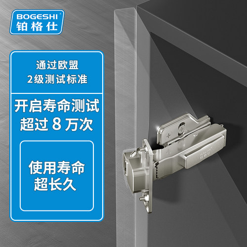 铂格仕铰链二段力静音阻尼缓冲液压合页飞机烟斗衣柜橱柜中弯门铰 - 图3