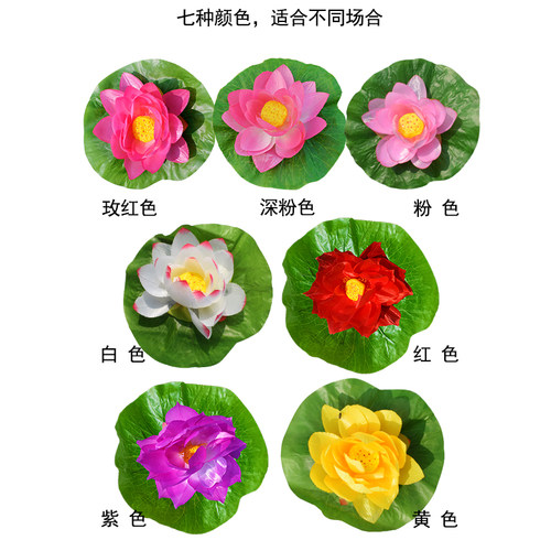 舞蹈道具荷花荷叶诗歌朗诵比赛手拿花幼儿园演出运动会入场式手持 - 图0