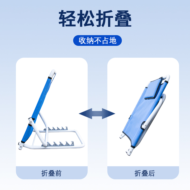 卧床老人久躺靠背神器靠背架椅瘫痪病人半躺靠垫支架床上护理用品