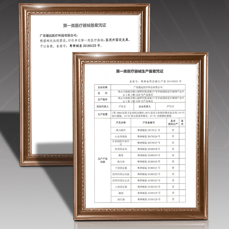 手指骨折固定夹板指套矫正器医用护指指骨弯曲关节保护套支具儿童-图2