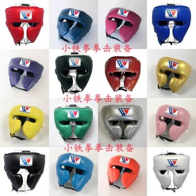 winning safety helmet monkey face safety helmet fg2900 protective head adult Japanese boxing gfight (spot)