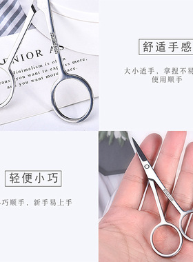 玛莉安尖头剪刀锋利剪口紧密不易变形不锈钢多功能美容修剪刀