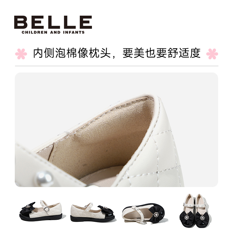 百丽童鞋儿童公主鞋洋气百搭蝴蝶结单鞋秋季女童女孩软底宝宝皮鞋