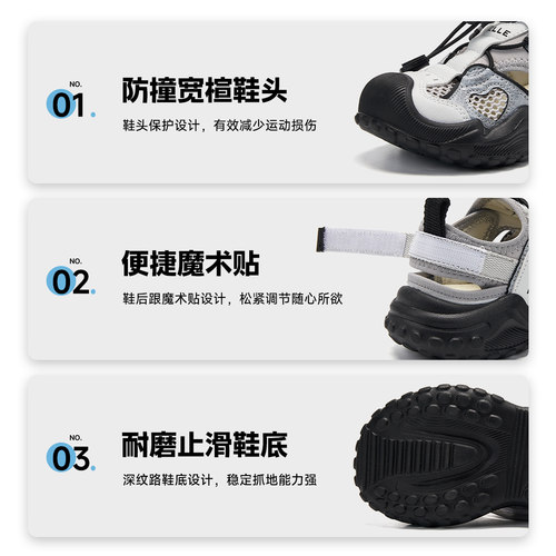 百丽童鞋男女童运动凉鞋夏季透气沙滩鞋魔术贴时尚百搭户外宝宝鞋 - 图3