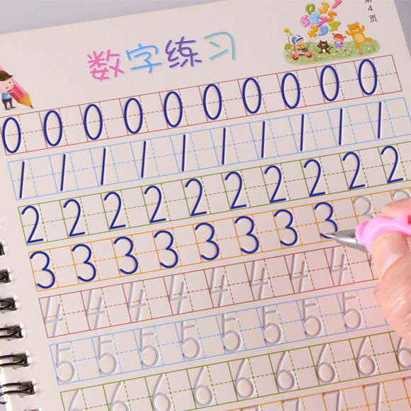 数字描红本字帖幼儿园凹槽练字本 冰炫母婴描红本/涂色本