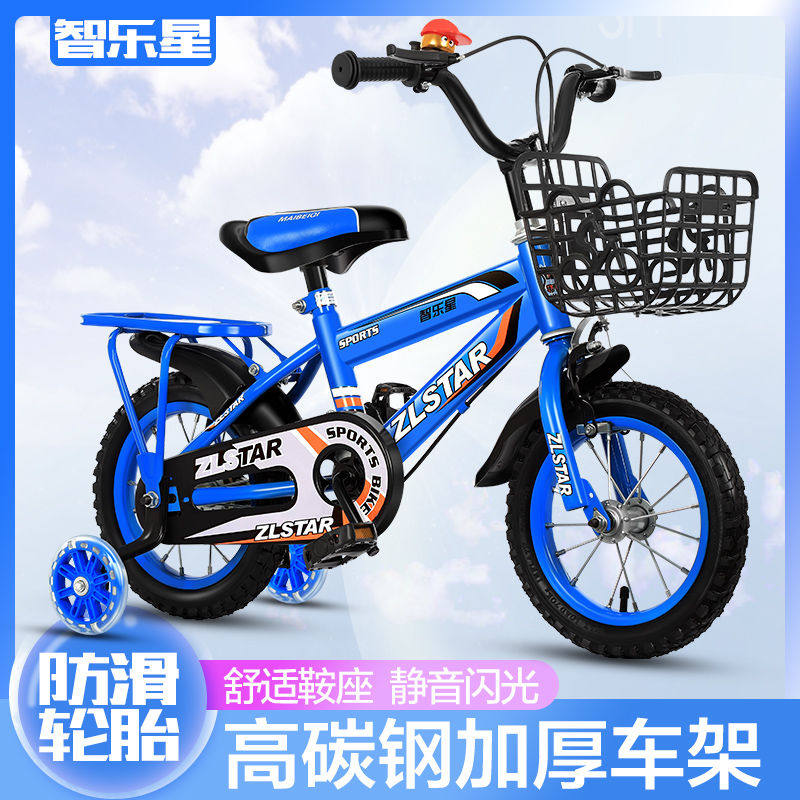 7-8-9-10-11-12岁15童车男孩自行车 冰炫母婴自行车