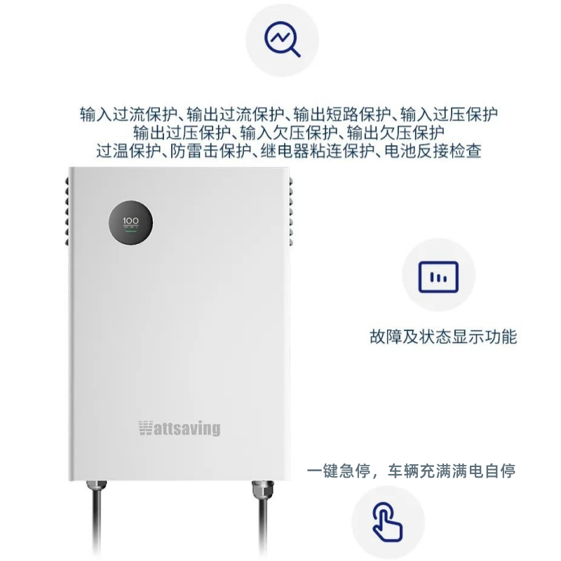 能效适用大拿V1/T1汽车家用直流九9孔快充充电桩3/7/22/30/40KW - 图3