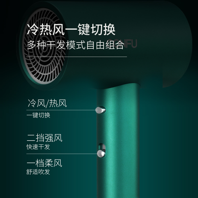 天猫超市康夫电吹风机负离子护发家用大功率静音理发店发型师专用风筒31432