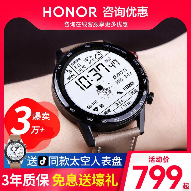 【官方正品 顺丰速发】荣耀手表2magic Watch3智能运动手表GT3蓝牙可通话多功能成人男女防水金表gt2 - 图0