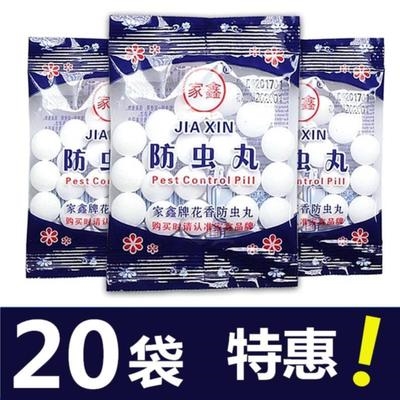 家里木柜 新人首单立减十元 21年9月 淘宝海外