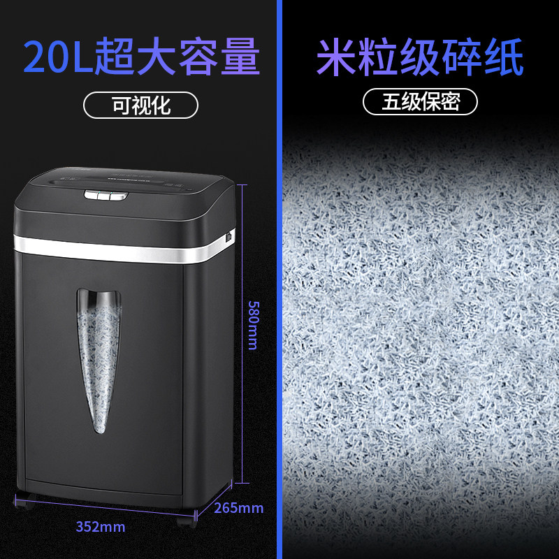 科密碎纸机8210办公自动文件粉碎机 喜鑫办公用品碎纸机