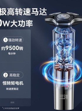 刀头剃须刀电动2024新充电式刮胡刀男士胡须刀大功率一件起批包邮