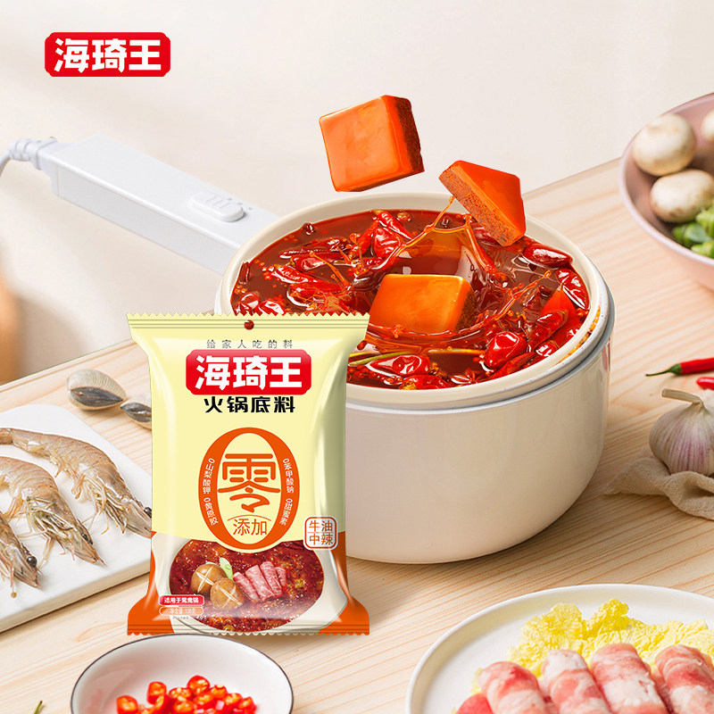  海琦王火锅调料