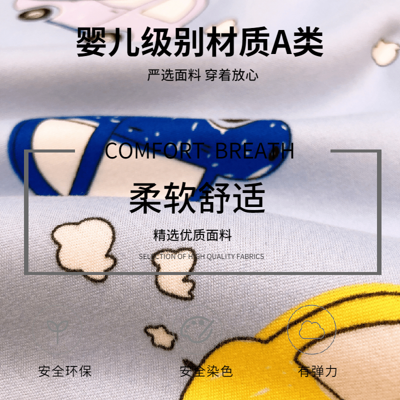 兒童保暖內衣套裝寶寶加絨兩件套女童家居服男童打底中小童A類嬰_garysoon童裝旗艦店_童裝/嬰兒裝/親子裝