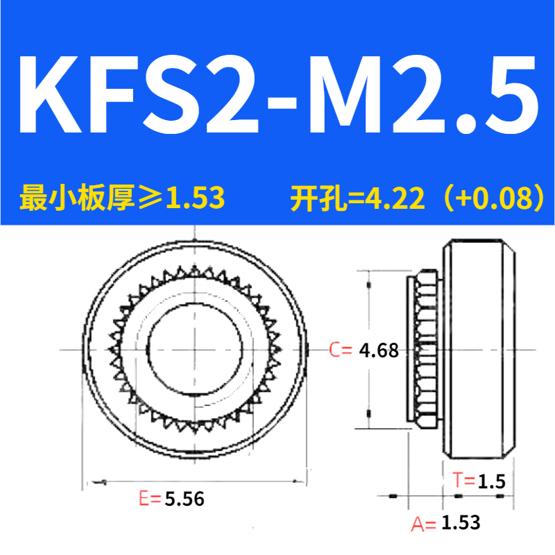 不锈钢碳板螺母 压铆螺母 碳板螺母  M2M2.5M3M4M5 - 图0