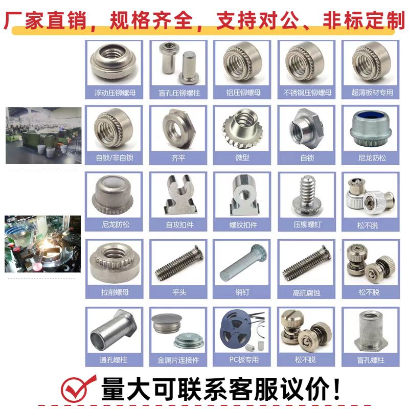 六角压铆螺碳钢镀锌螺母柱BOB-M3/M4/M5/M6/M8-1/2铆钉 - 图1